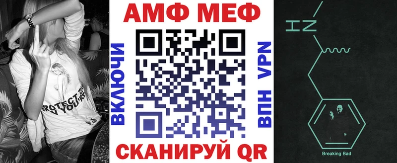 mega зеркало Алексин Amphetamine Розовый купить наркотик