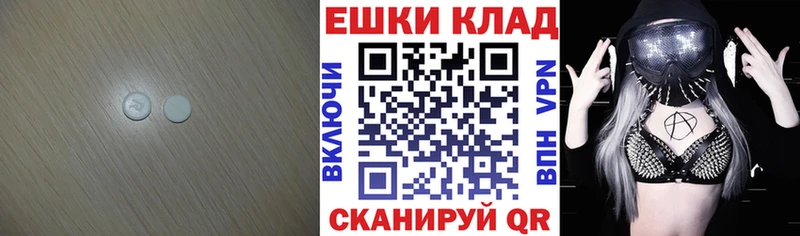 Ecstasy 280 MDMA Алексин