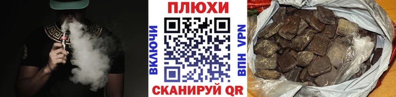 купить сайты Алексин ГАШИШ гарик