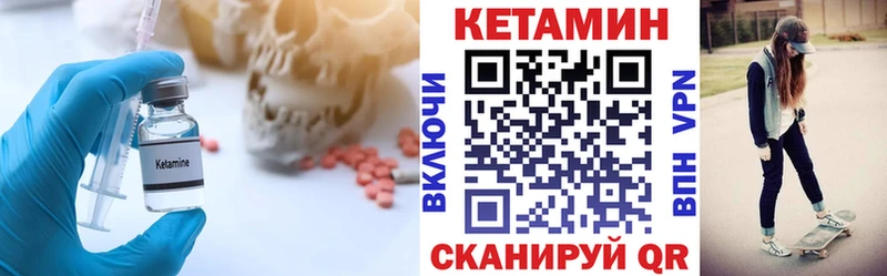 КЕТАМИН VHQ  Алексин 
