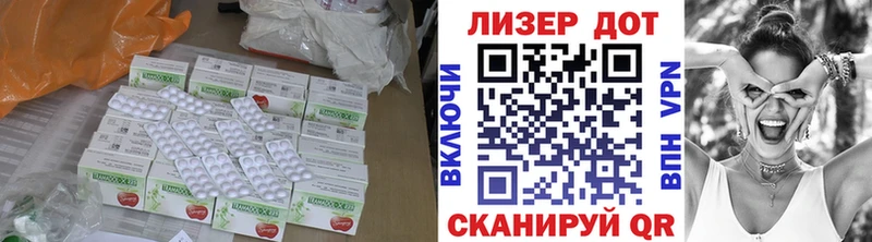 ЛСД экстази ecstasy Алексин