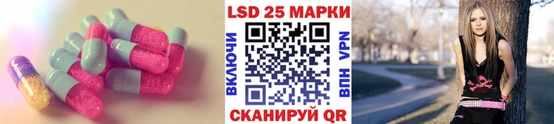 Лсд 25 экстази кислота дарнет шоп Алексин