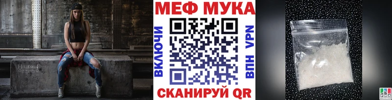 Мефедрон 4 MMC  купить наркотик  Алексин 