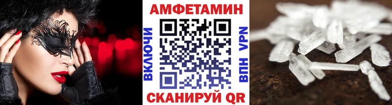 закладка  Алексин  мега зеркало  Метамфетамин витя 